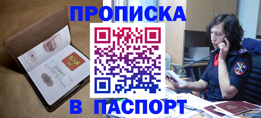 регистрация для дет. сада в Полевском