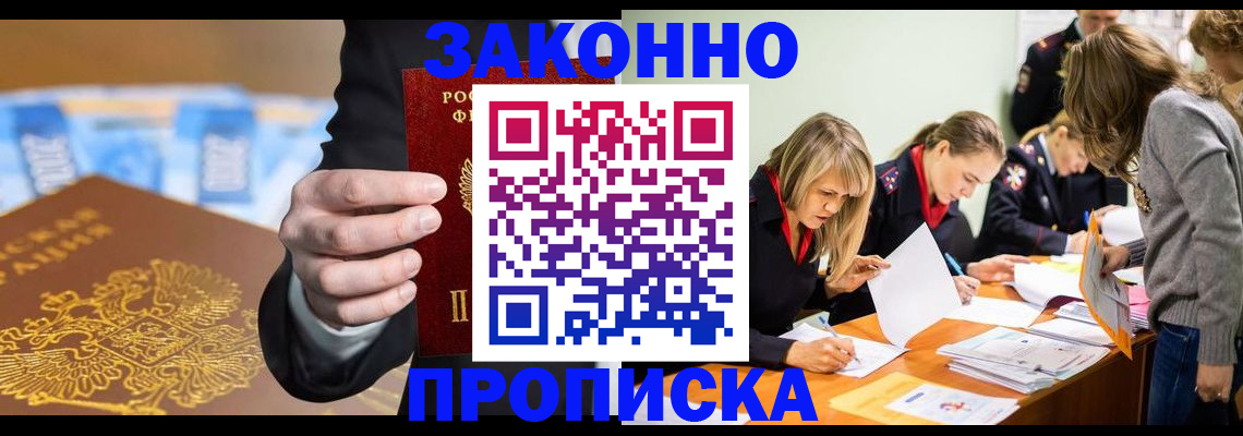 найти адрес прописки в Полевском